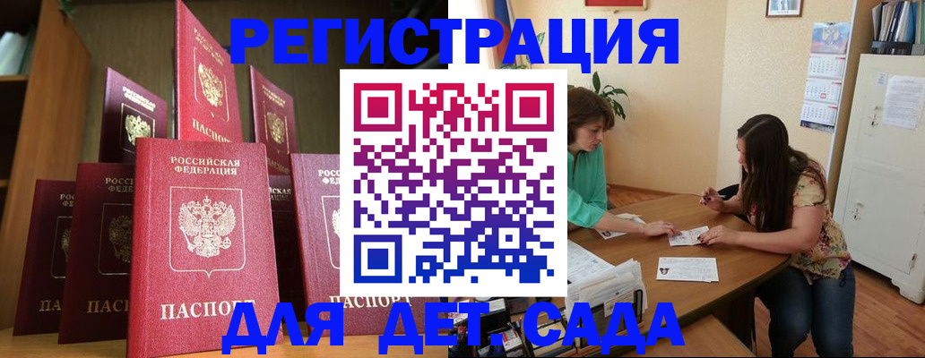 прописка поиск в Слободской